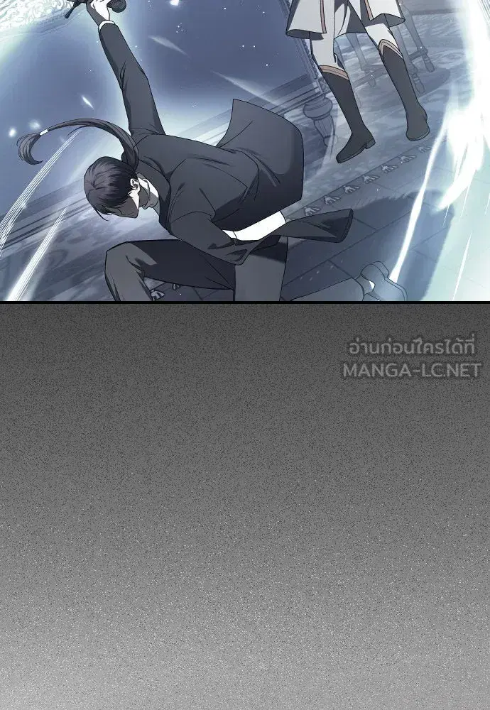 Your Throne ตอนที่ 235 หน้า 54