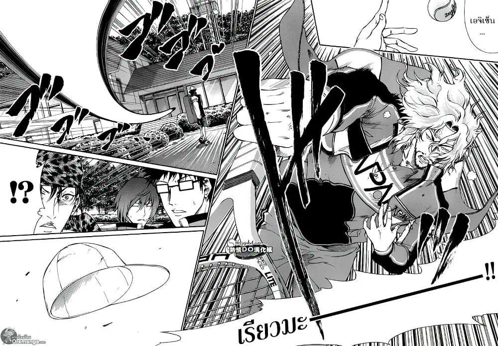 New Prince of Tennis ตอนที่ 126 หน้า 4