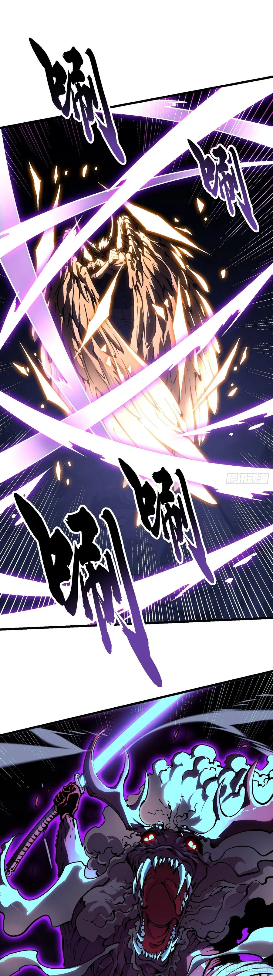 Martial Evolution: Start by Awakening the King of Monsters ตอนที่ 37 หน้า 8