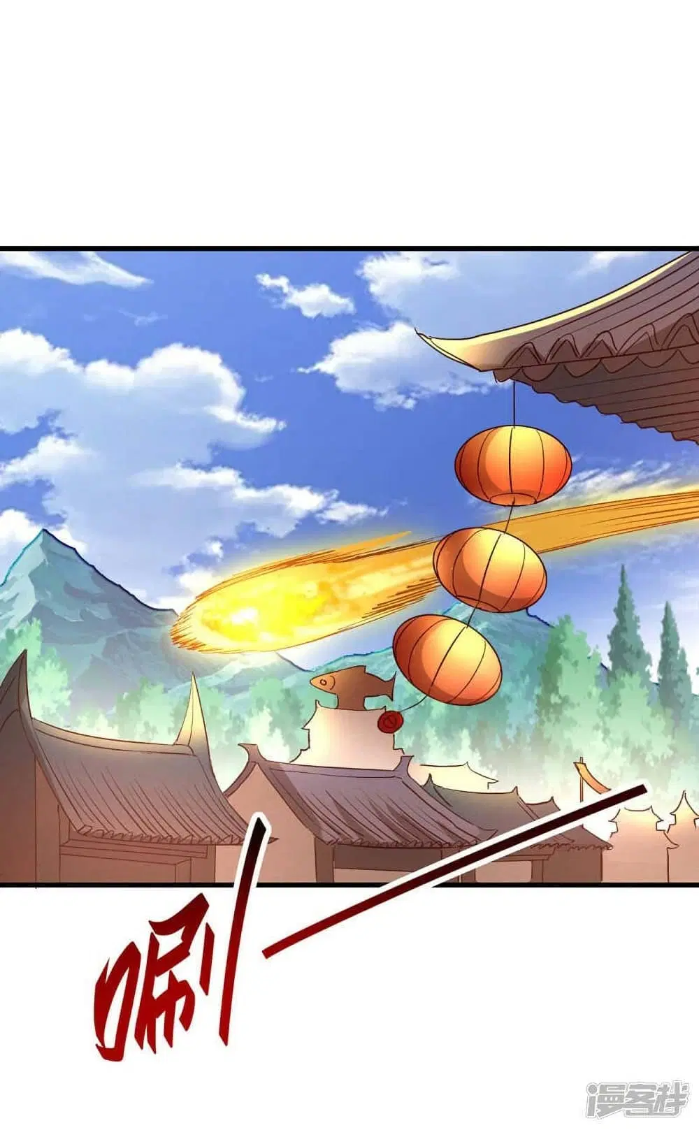 Return of Divine Emperor ตอนที่ 240 หน้า 9