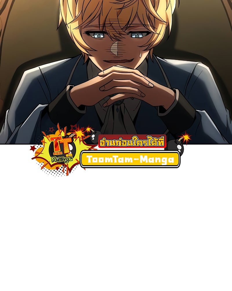 A Wizard’s Restaurant ตอนที่ 54 หน้า 41