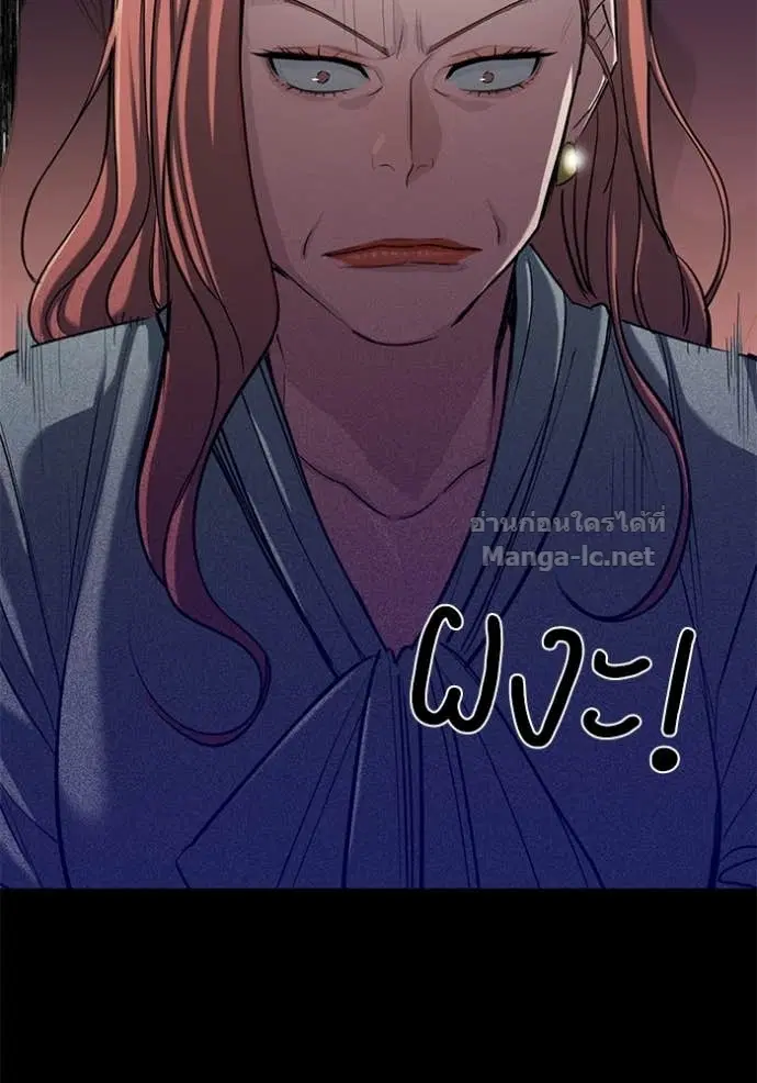 Reborn Rich ตอนที่ 119 หน้า 52
