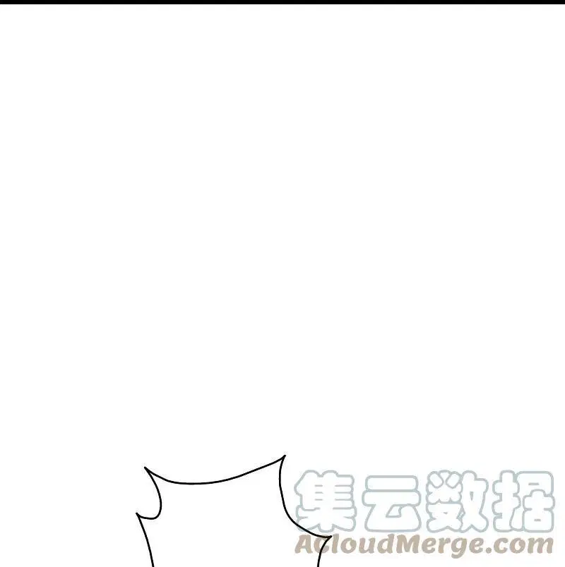 Matchless Emperor ตอนที่ 326 หน้า 10