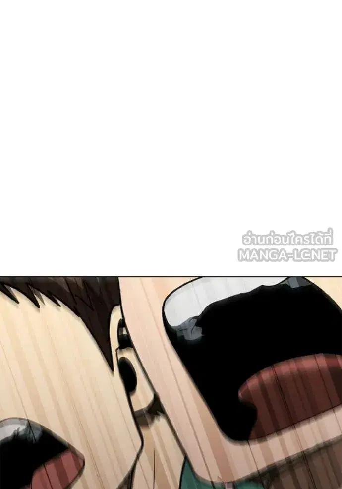 King of the Octagon ตอนที่ 189 หน้า 123