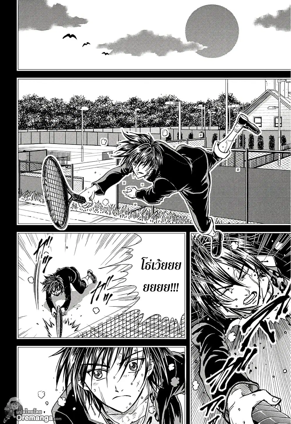New Prince of Tennis ตอนที่ 176 หน้า 11