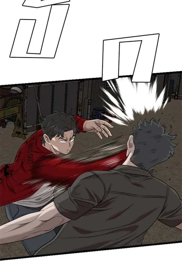 Bad Guy ตอนที่ 230 หน้า 47