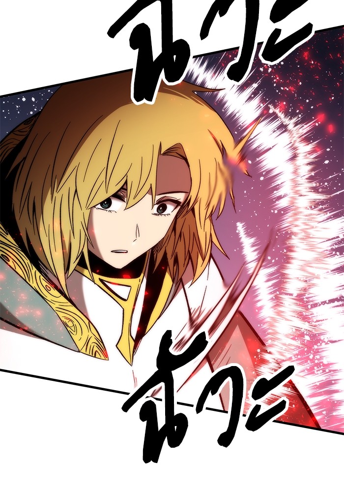 Ultra Alter แอ็กรองสตรองโคตร ตอนที่ 62 หน้า 61