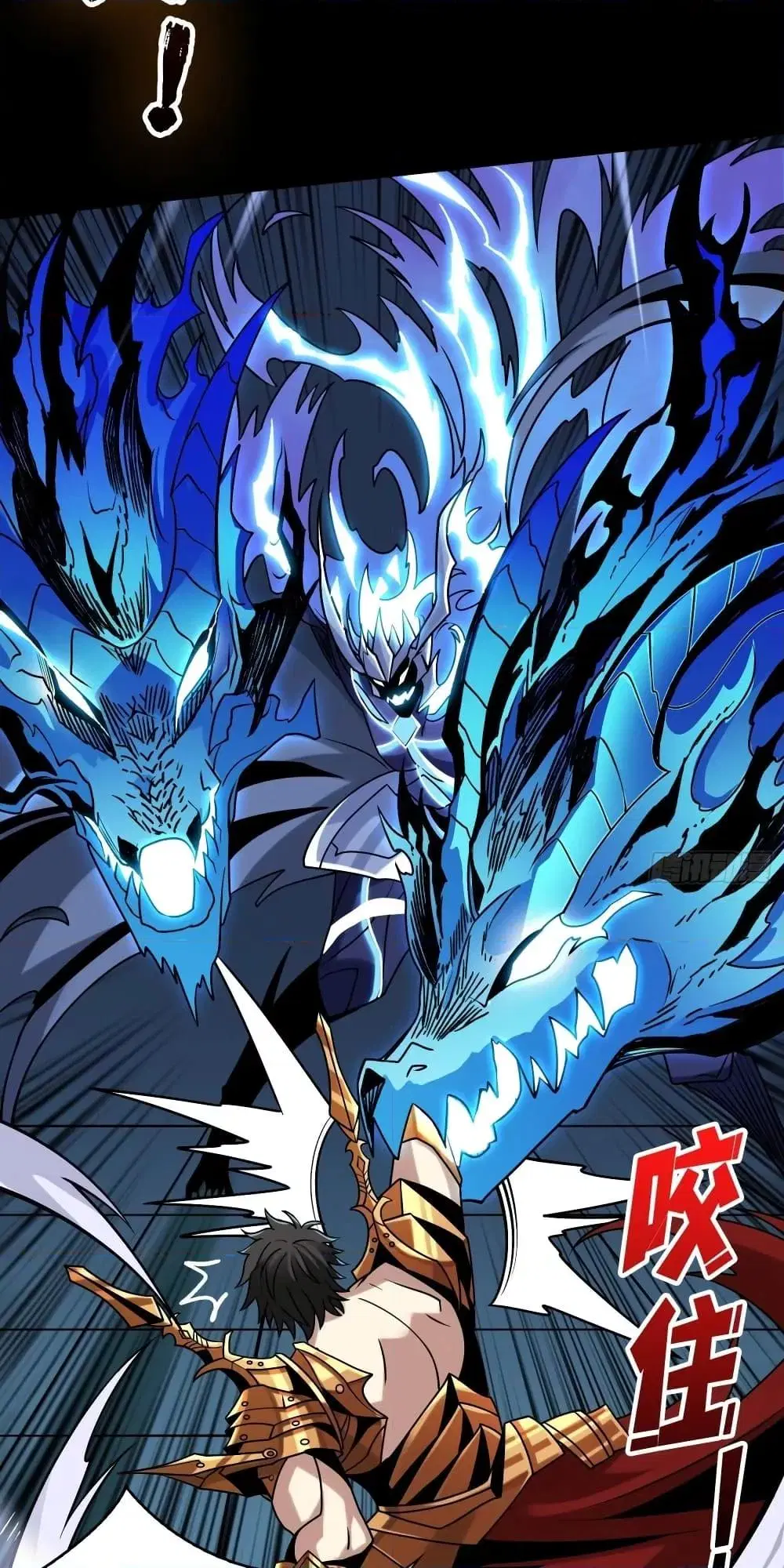 King Account at the Start ตอนที่ 252 หน้า 5