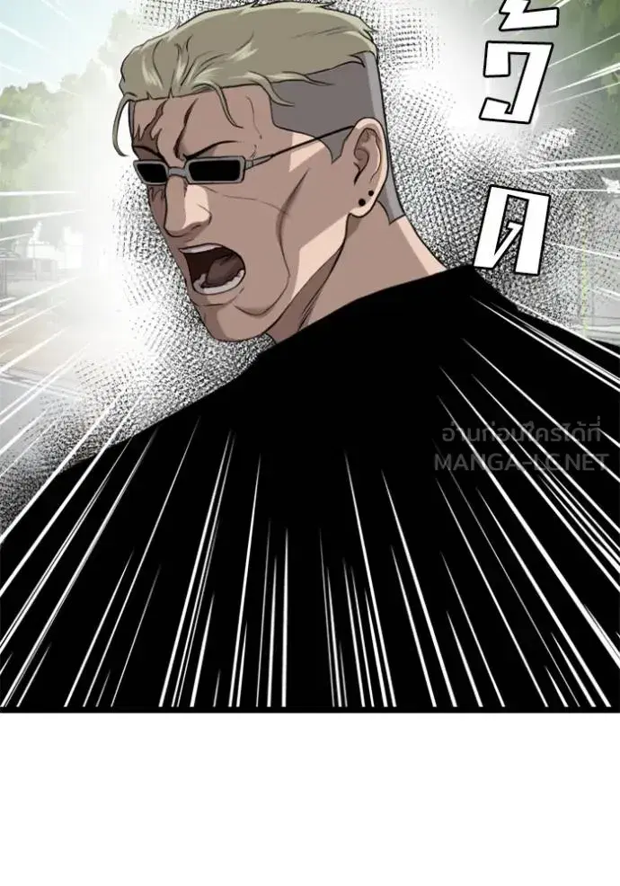Bad Guy ตอนที่ 223 หน้า 78