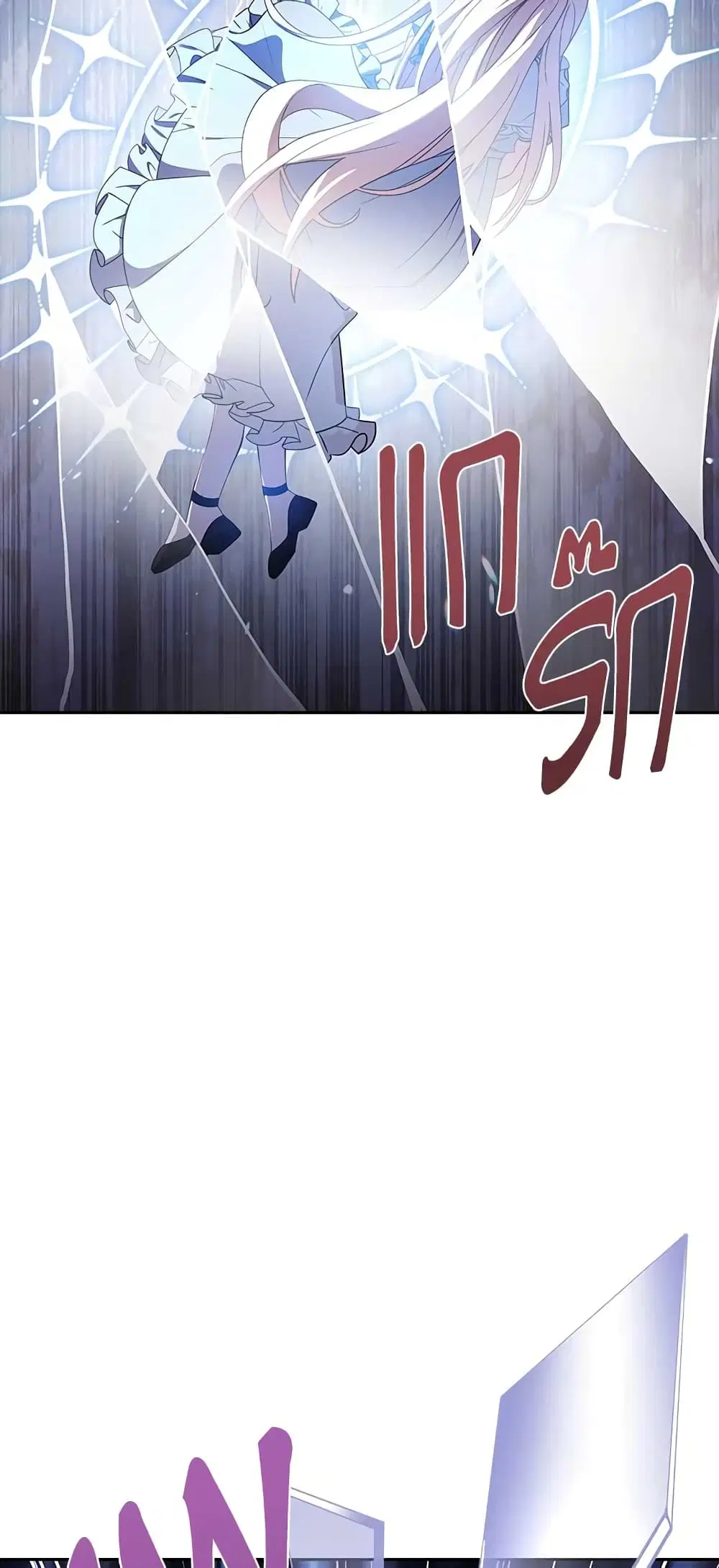 The Lady Needs a Break ตอนที่ 65 หน้า 5