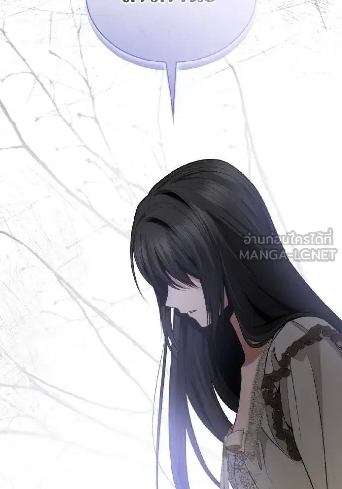I Am the Queen in This Life ตอนที่ 138 หน้า 28