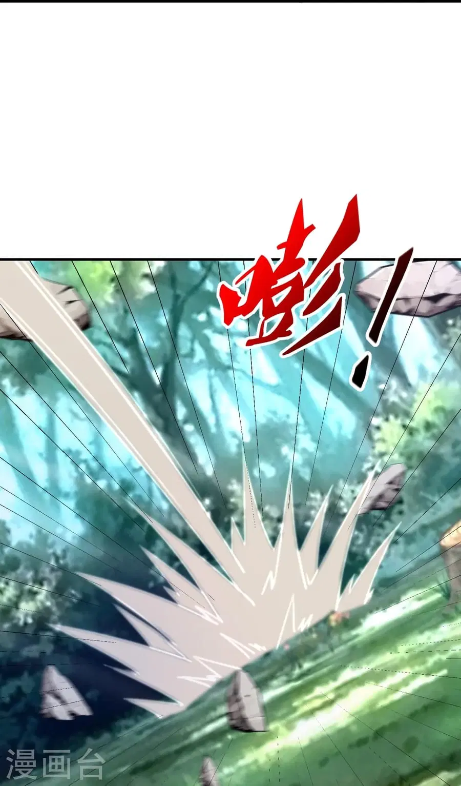 Banished Disciple’s Counterattack ราชาอมตะผู้ถูกขับไล่ ตอนที่ 364 หน้า 15