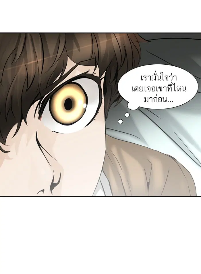 Tower of God ตอนที่ 303 หน้า 36
