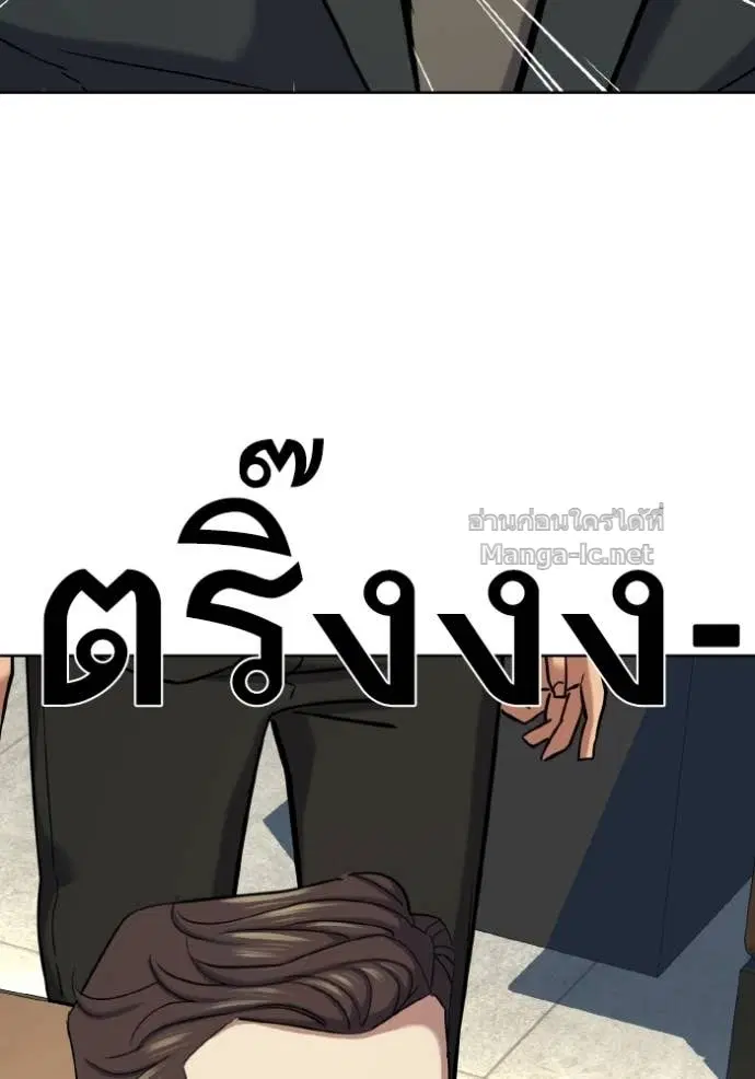Reborn Rich ตอนที่ 176 หน้า 152