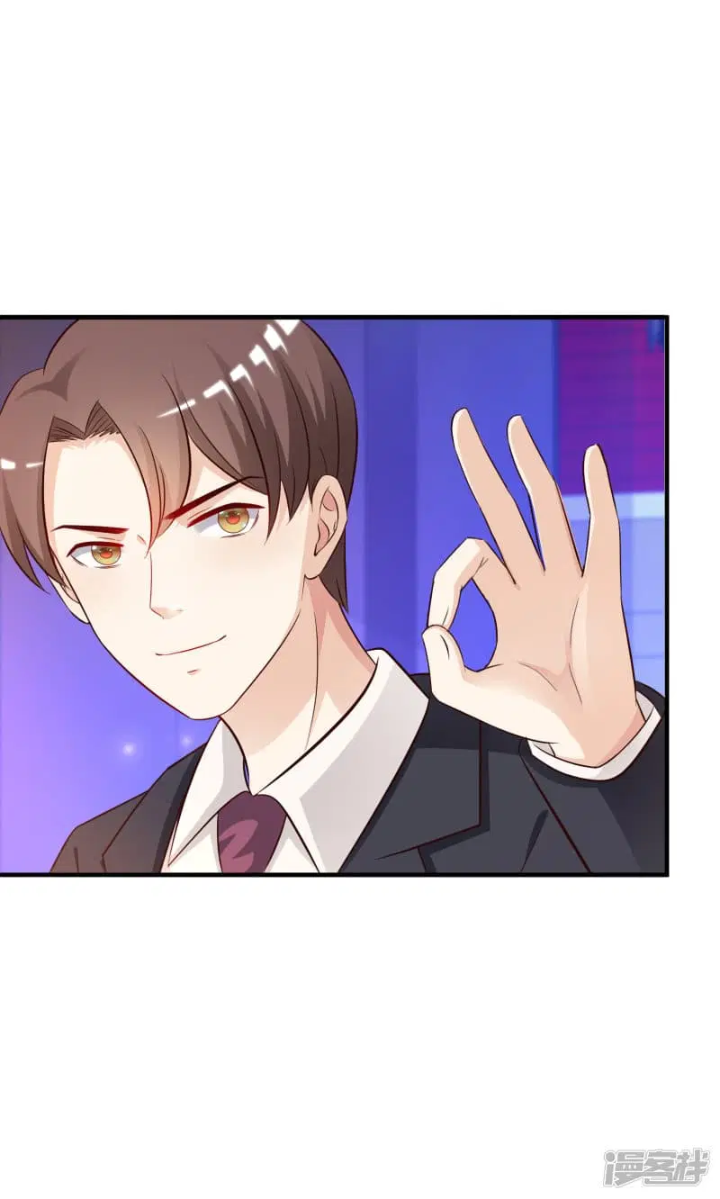 The Strongest Peach Blossom ตอนที่ 40 หน้า 7
