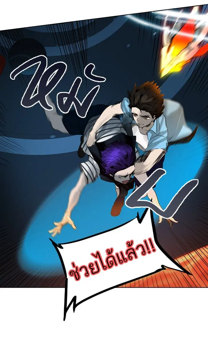Tower of God ตอนที่ 269 หน้า 19