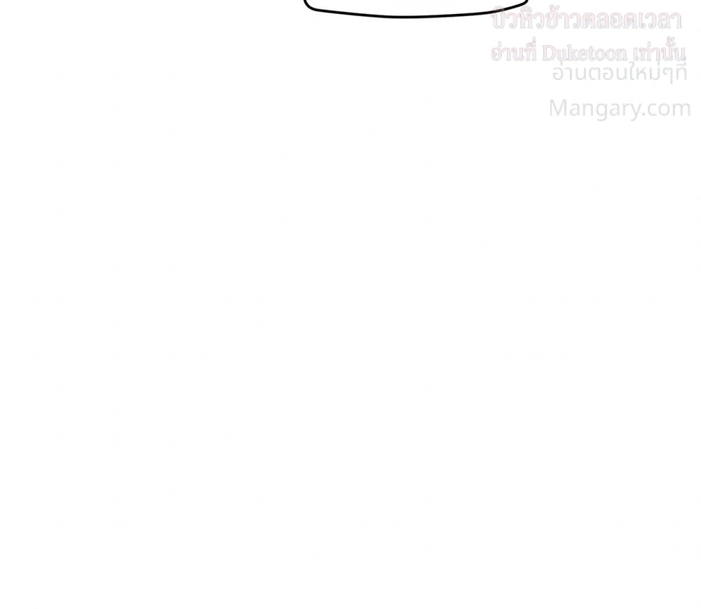 Flush Code – รหัสลับกดชักโครก ตอนที่ 6 หน้า 16