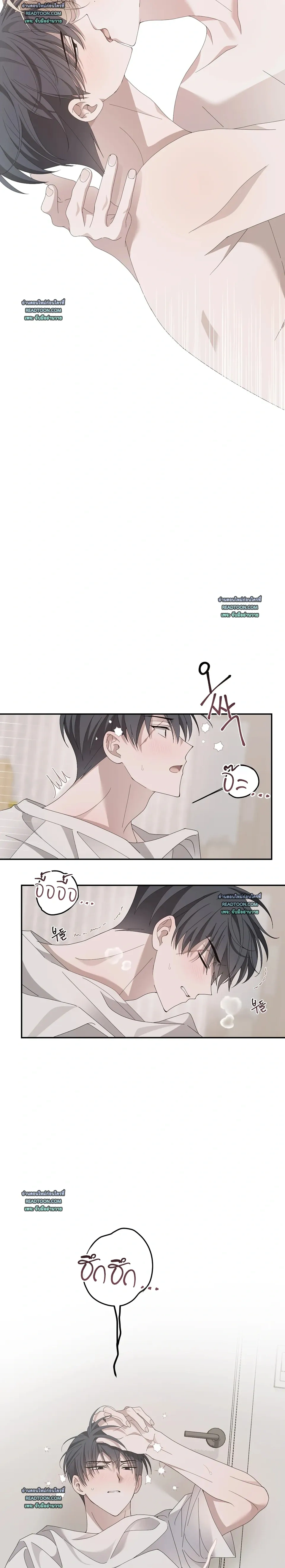 Locked on (Love) My Ex – ล็อกเป้าหมาย (รัก) ยัยแฟนเก่า ตอนที่ 2 หน้า 19