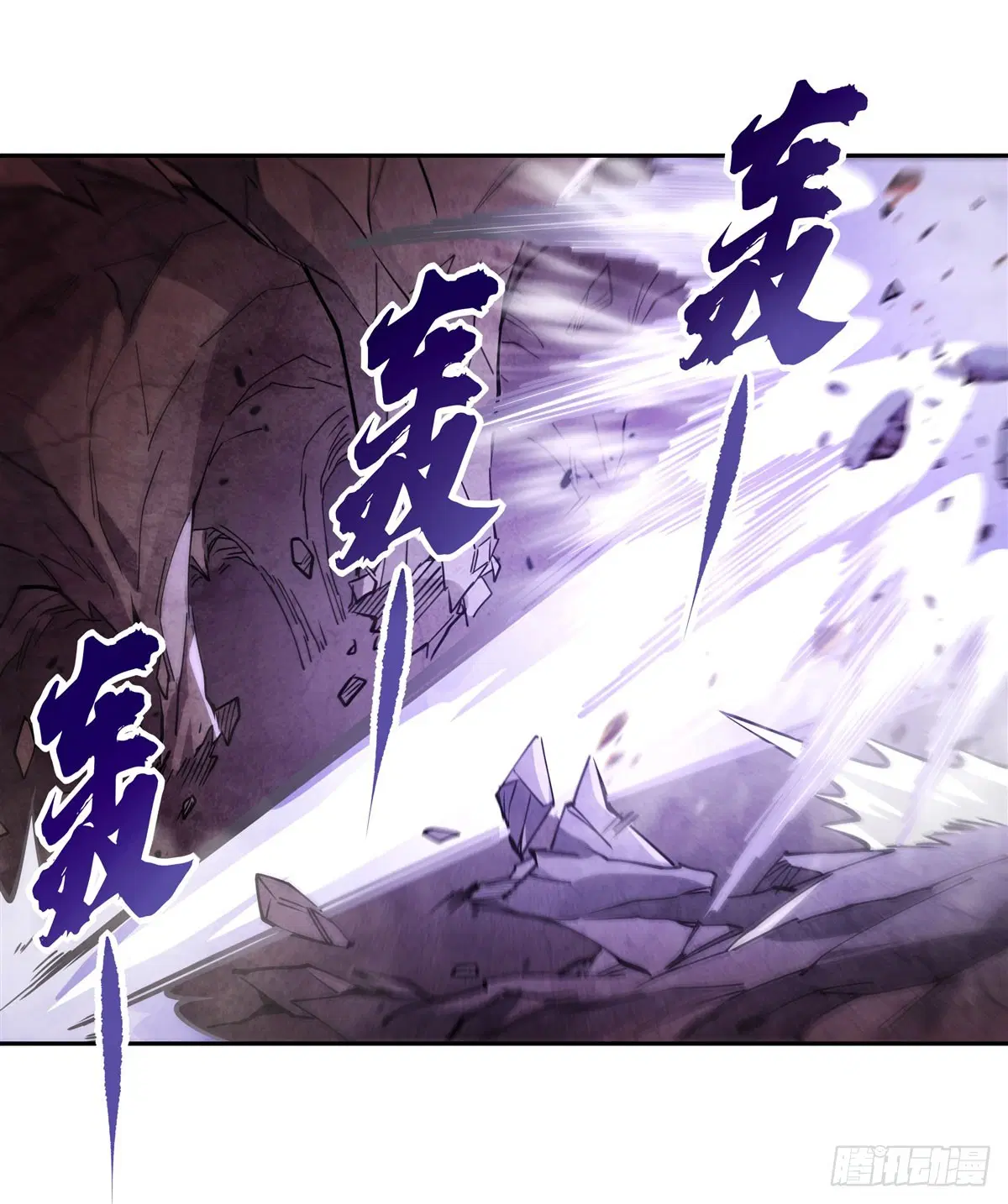 My Female Disciples are all Future Masters of the Heavens ตอนที่ 166 หน้า 62