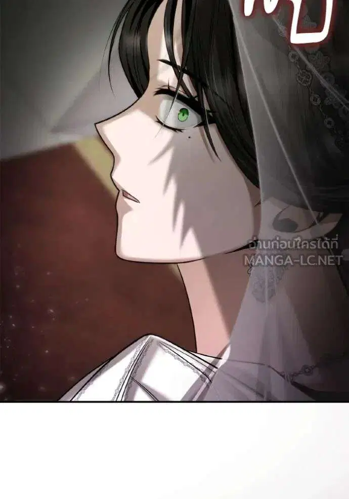 Sister I Am the Queen in This Life ตอนที่ 157 หน้า 67