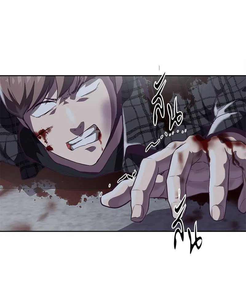 The Boy of Death ตอนที่ 93 หน้า 122