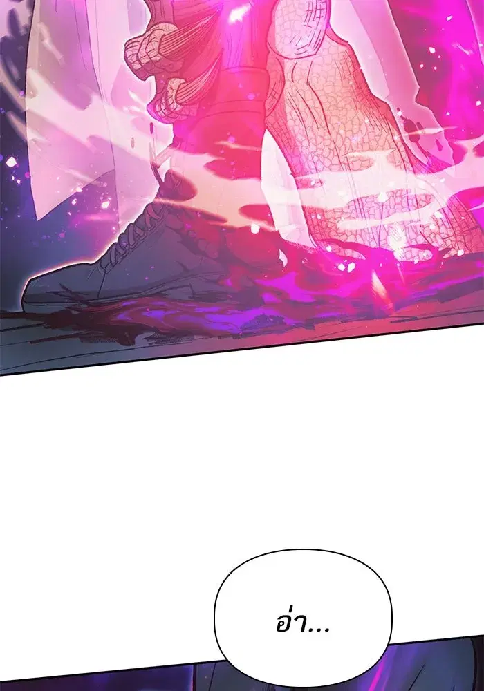 The S-Classes That I Raised (My S-Class Hunters) ตอนที่ 87 หน้า 28