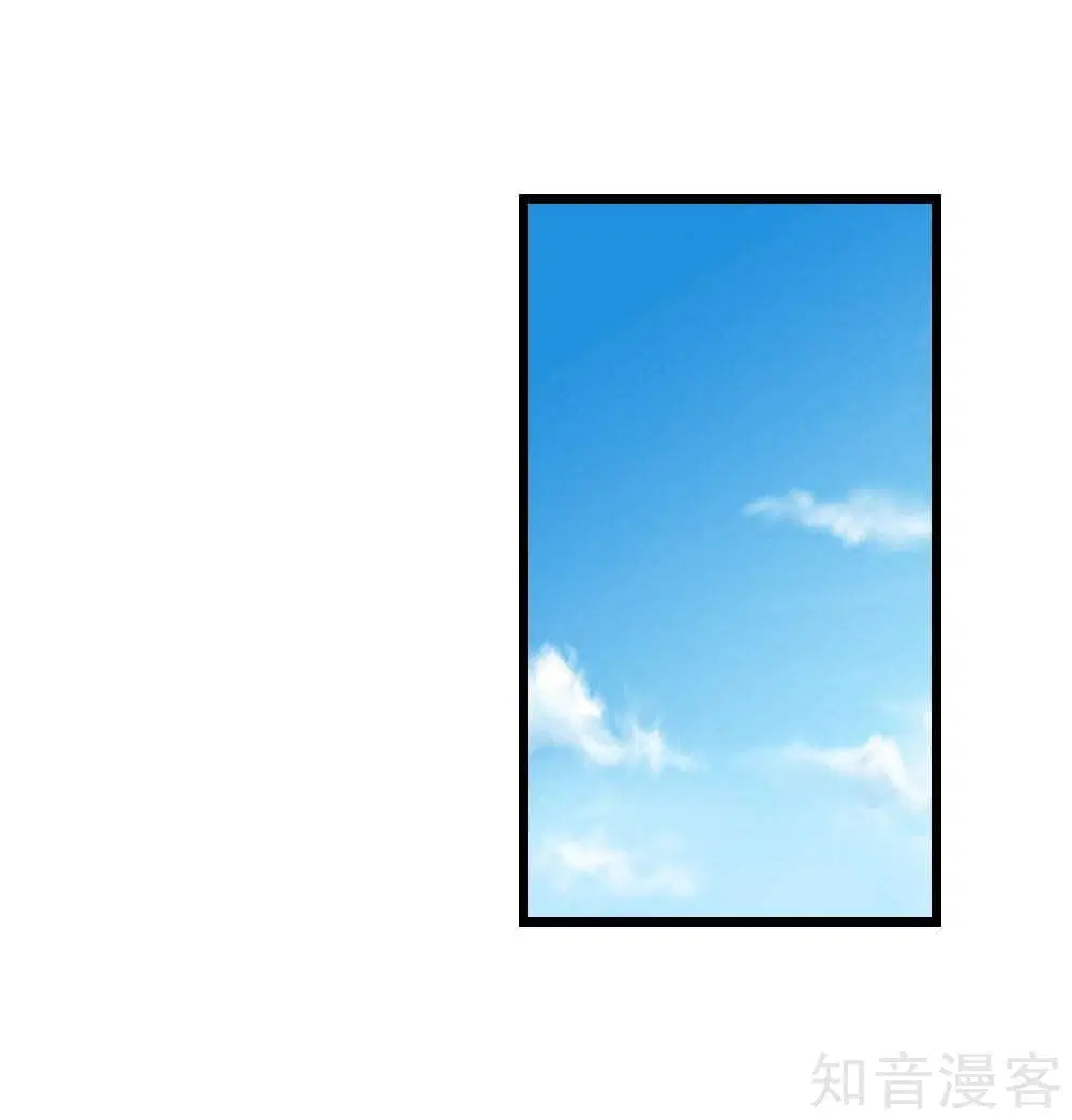 Shenwu Tianzun ตอนที่ 10 หน้า 32