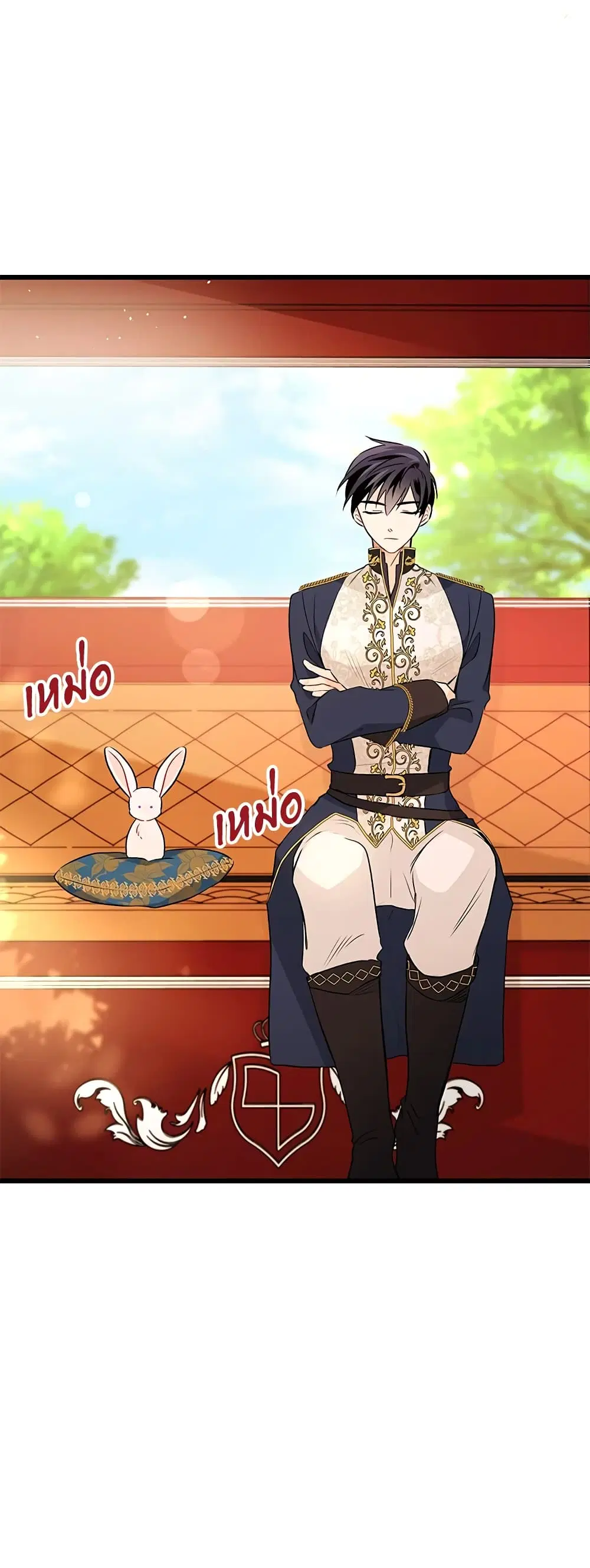 The Symbiotic Relationship Between a Panther and a Rabbit ตอนที่ 26 หน้า 30