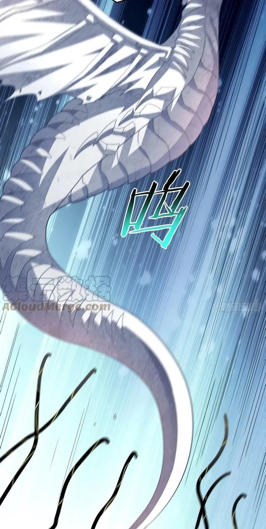 High Energy Strikes ตอนที่ 209 หน้า 26