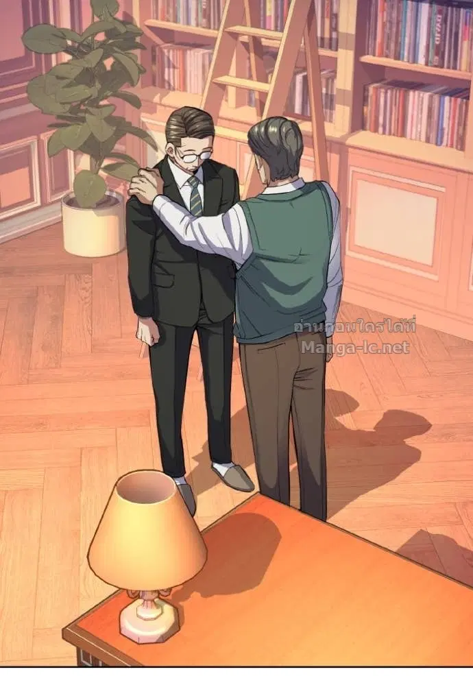 Reborn Rich ตอนที่ 33 หน้า 21