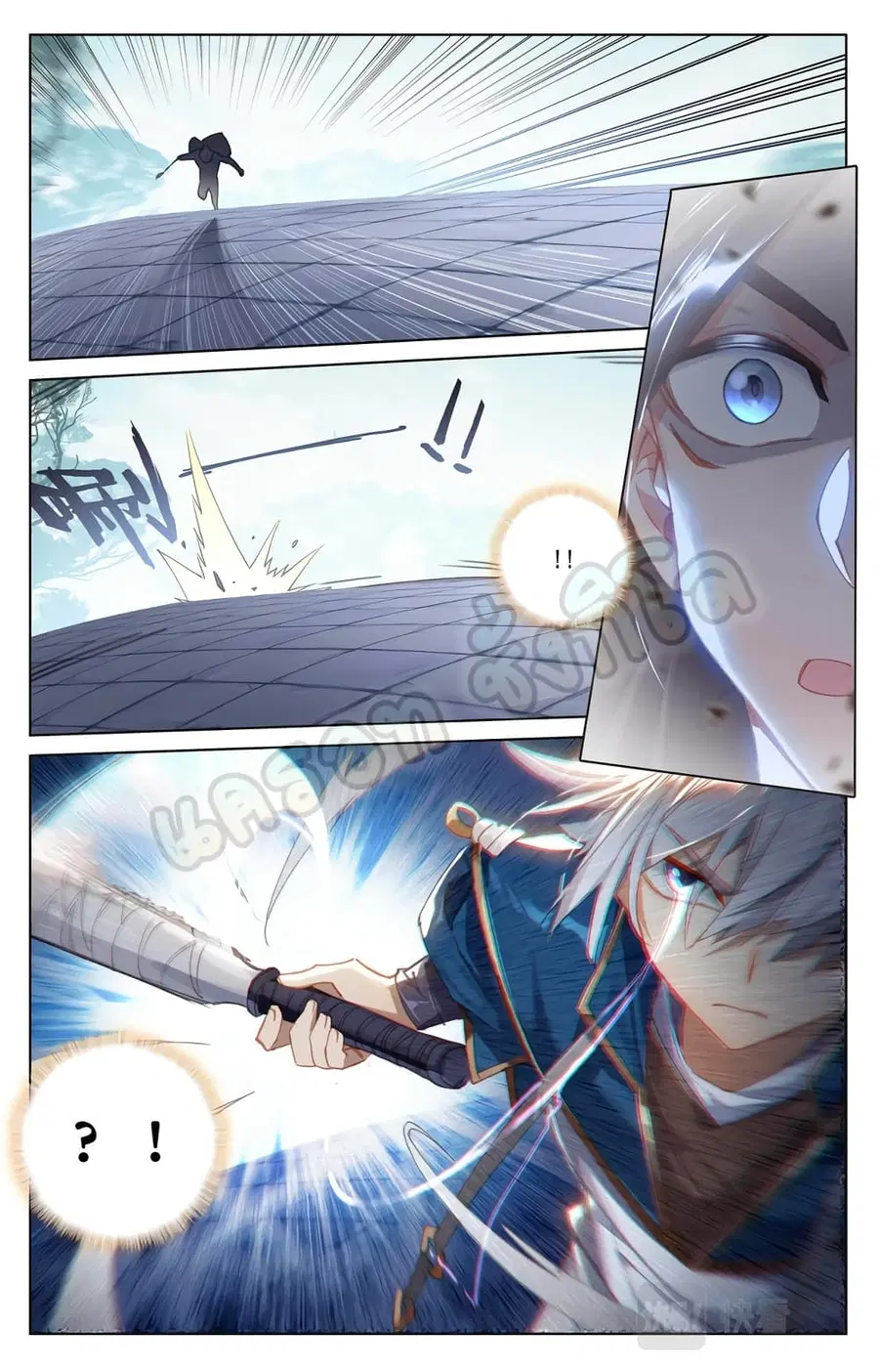 Absolute Resonance ตอนที่ 11.2 หน้า 6