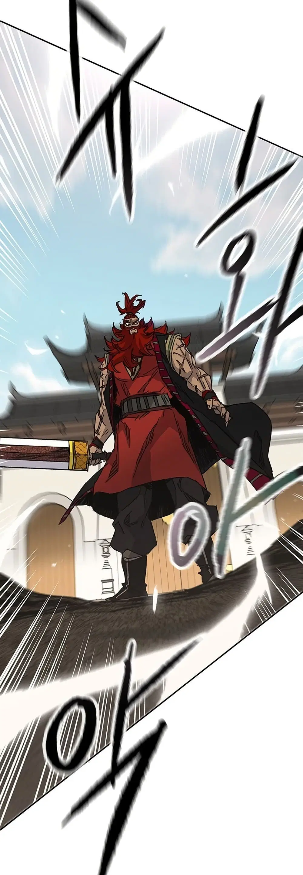 The Undefeatable Swordsman ตอนที่ 258 หน้า 28