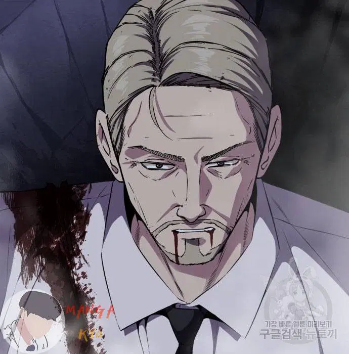 The Boy of Death ตอนที่ 156 หน้า 211