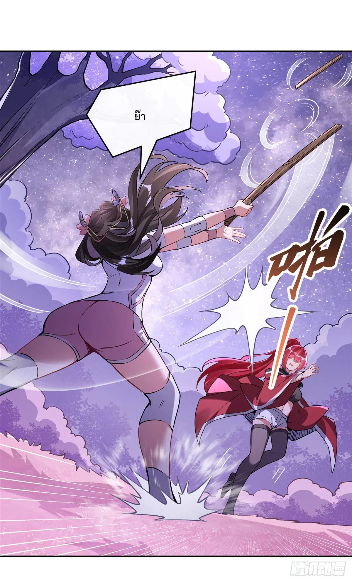 My Female Disciples are all Future Masters of the Heavens ตอนที่ 145 หน้า 30