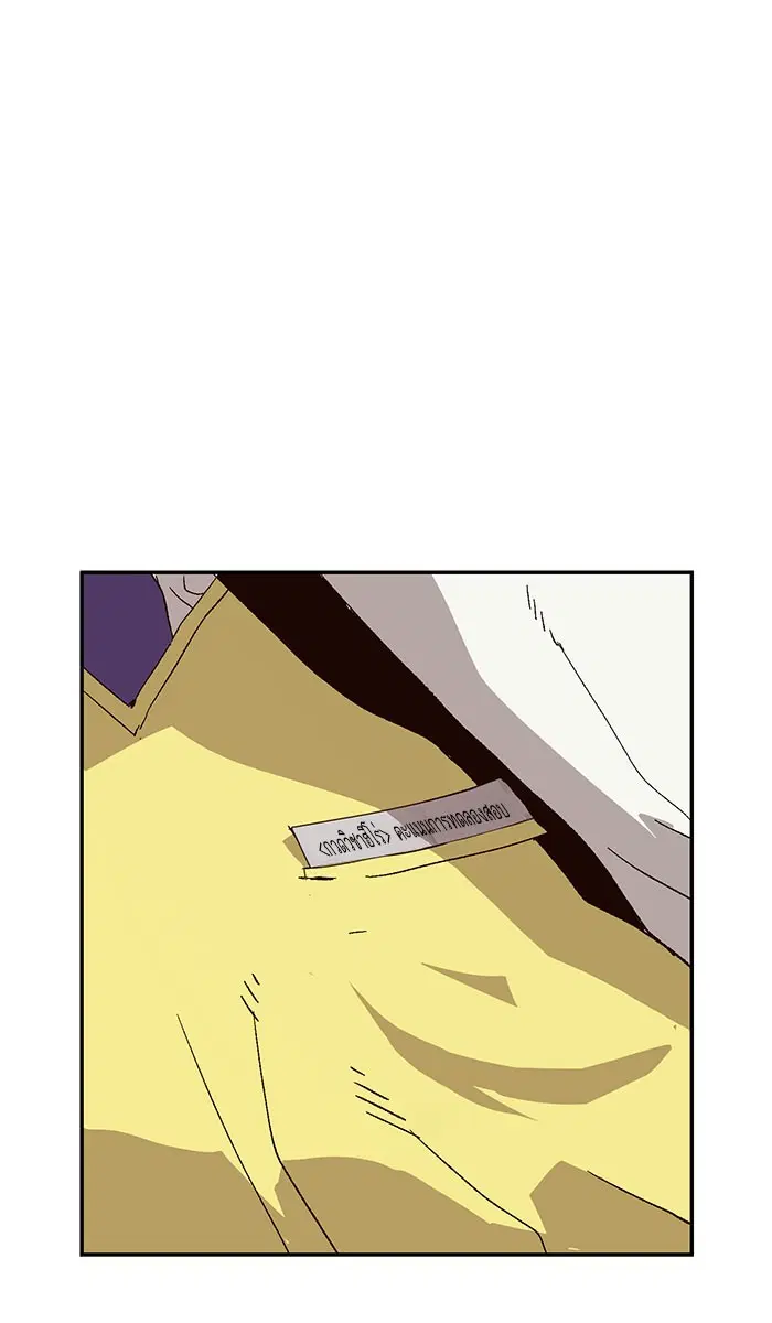 Weak Hero ตอนที่ 164 หน้า 36