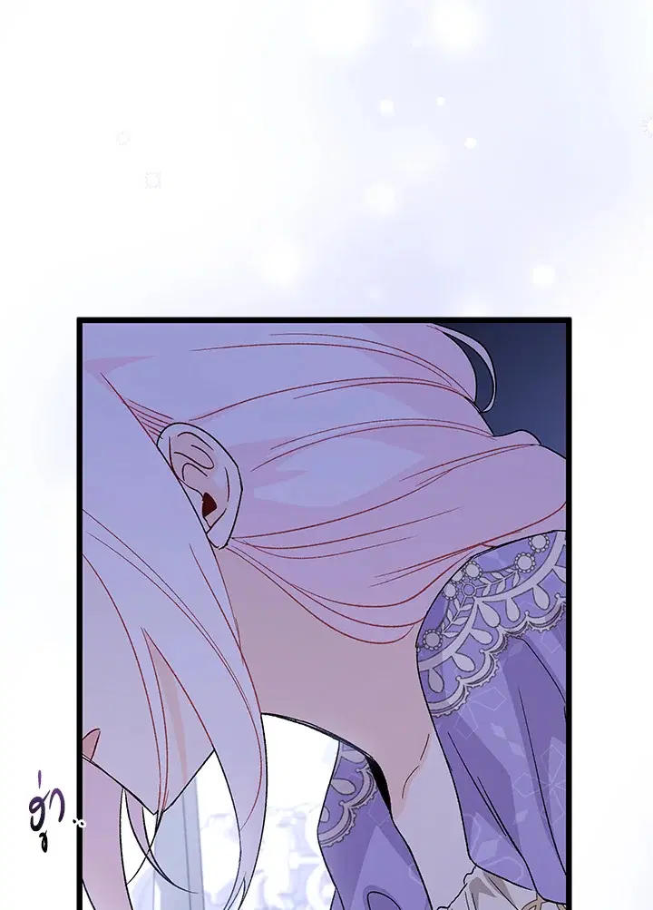 The Symbiotic Relationship Between a Panther and a Rabbit ตอนที่ 88 หน้า 36