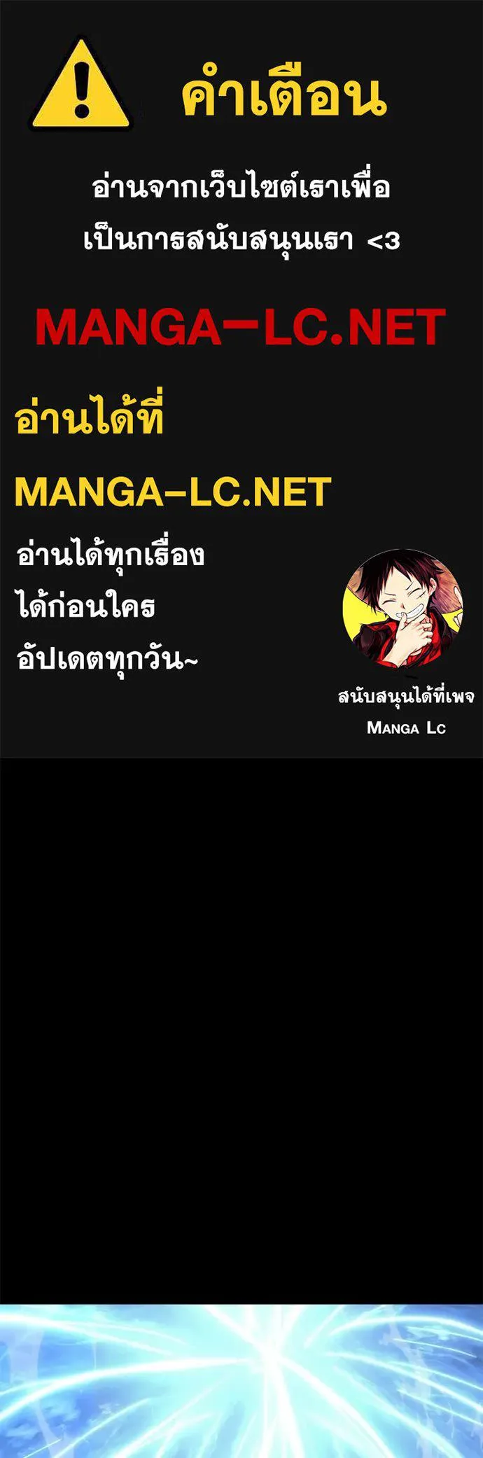 Reincarnation Path of The Underworld King ยอมรา ผู้พิพากษาจากนรก ตอนที่ 122 หน้า 1