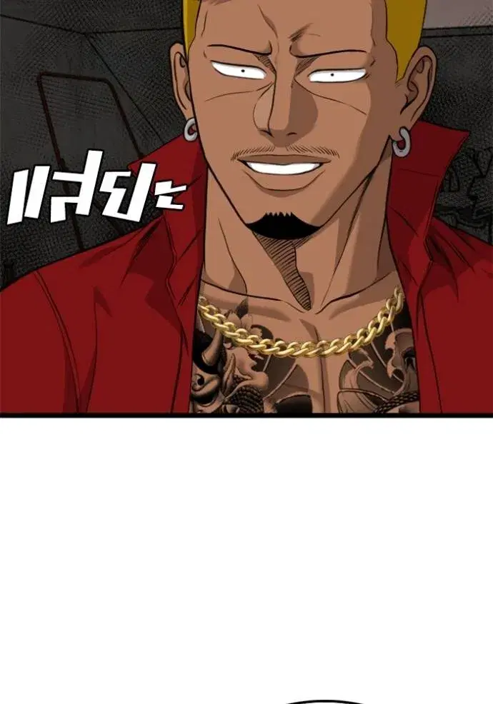 Bad Guy ตอนที่ 231 หน้า 31