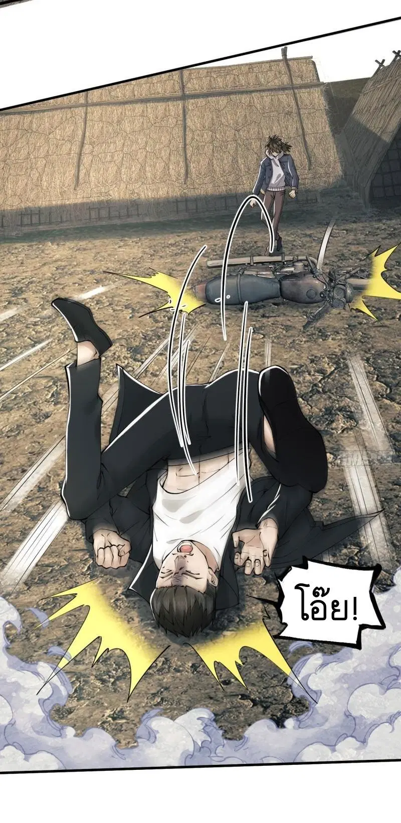 The First Order ตอนที่ 165 หน้า 9
