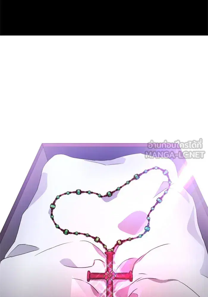 Your Throne ตอนที่ 16 หน้า 126