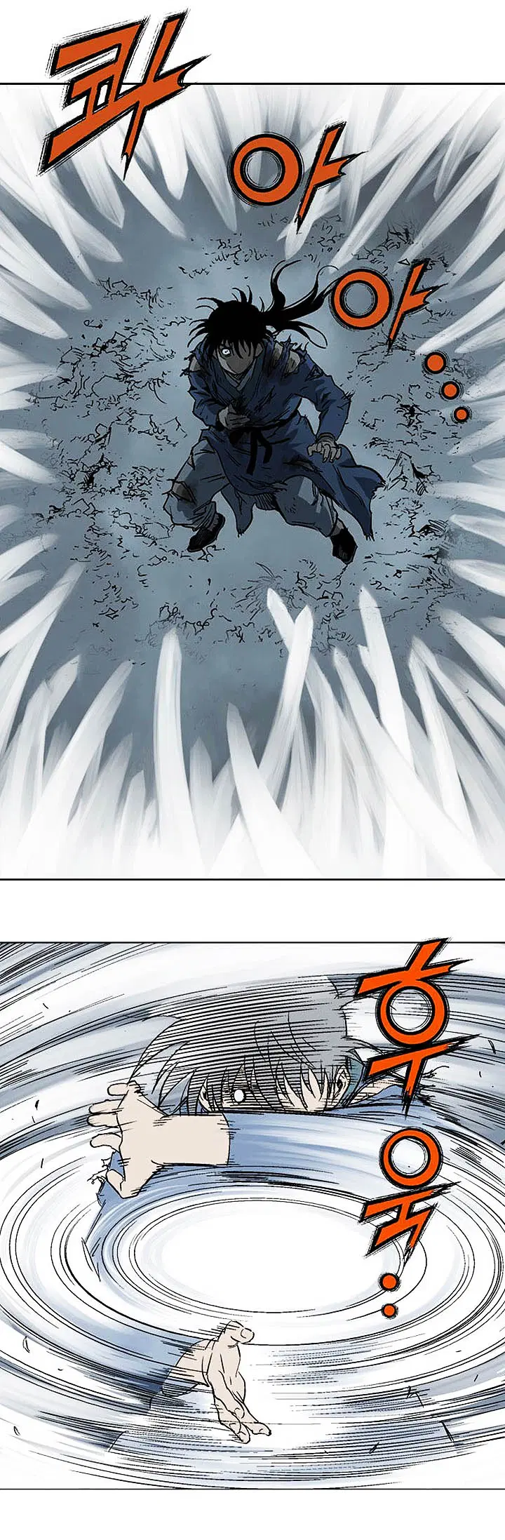 Gosu ตอนที่ 129 หน้า 27