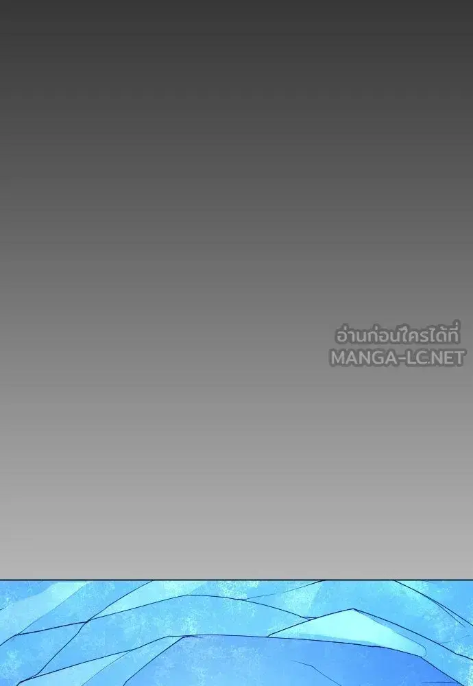 Superhuman Era ตอนที่ 222 หน้า 129