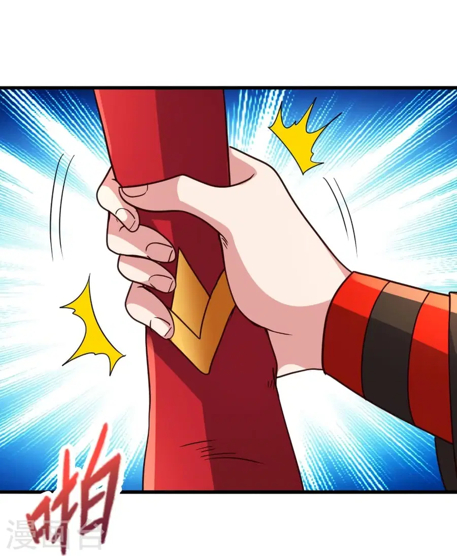 Banished Disciple’s Counterattack ราชาอมตะผู้ถูกขับไล่ ตอนที่ 357 หน้า 25