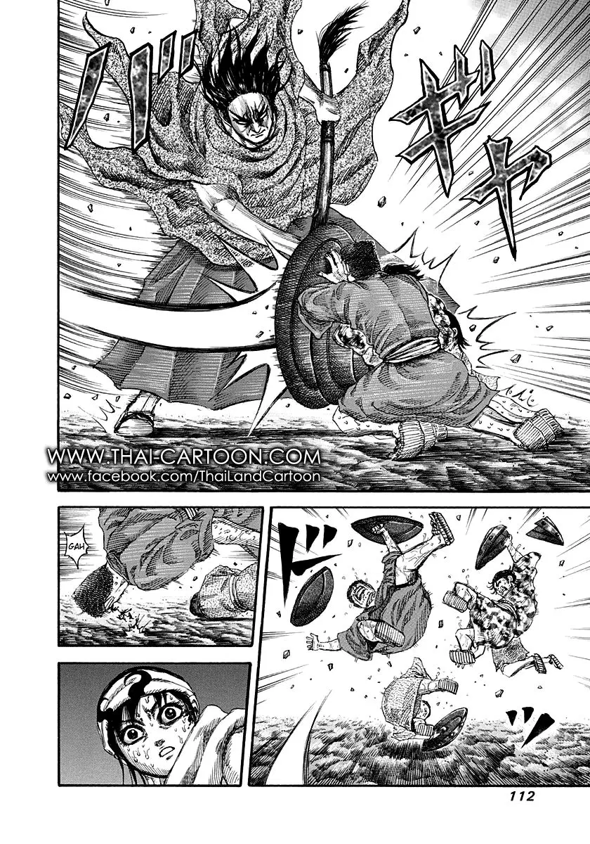 Kingdom ตอนที่ 146 หน้า 14