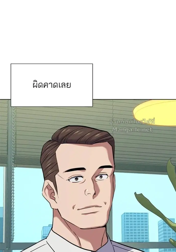 Reborn Rich ตอนที่ 105 หน้า 127