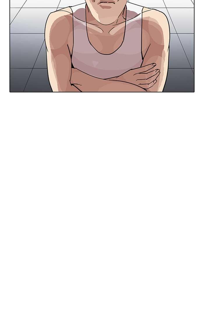 Lookism ตอนที่ 207 หน้า 8