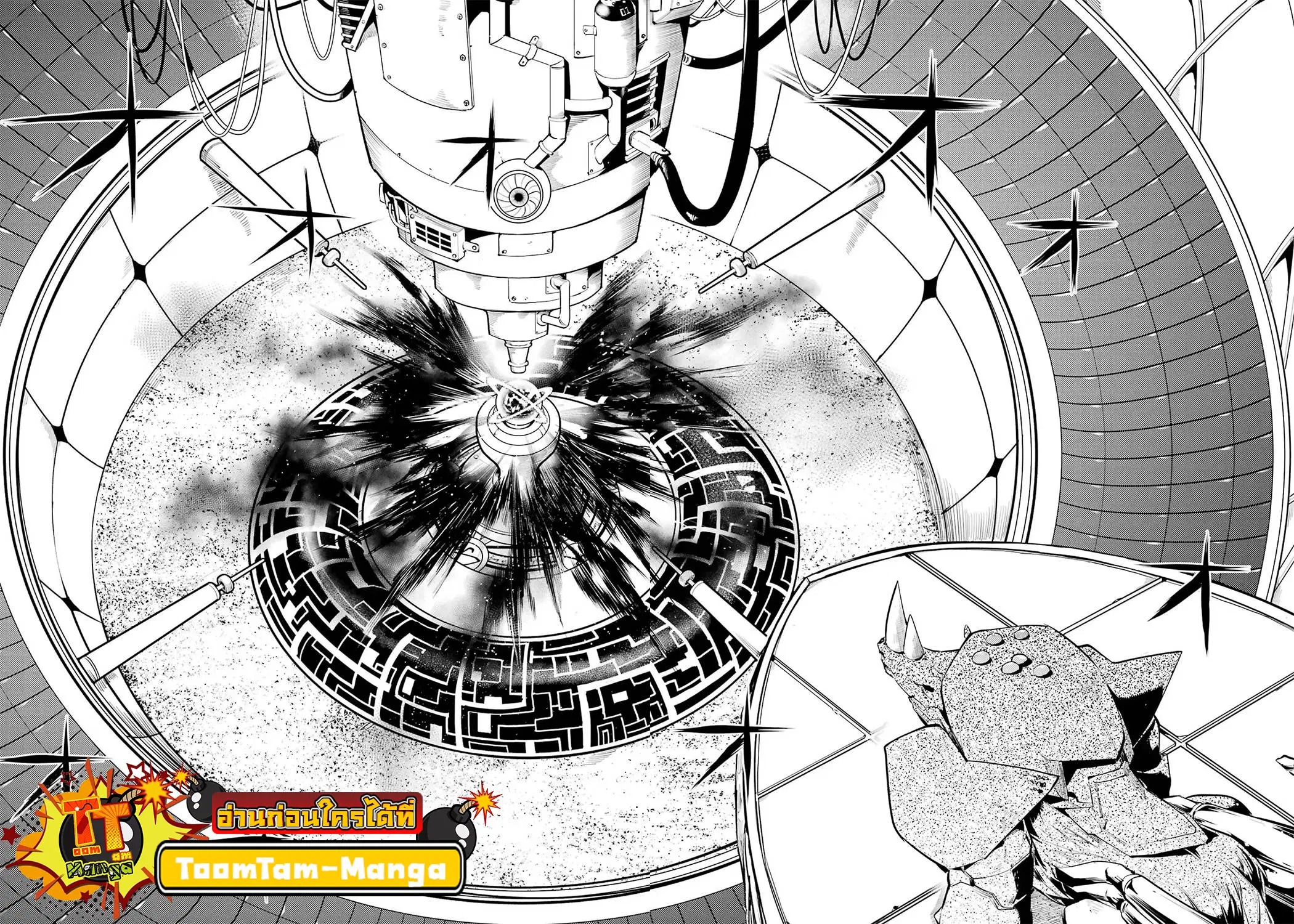Tensei Kenja no Isekai Life ตอนที่ 51.2 หน้า 17