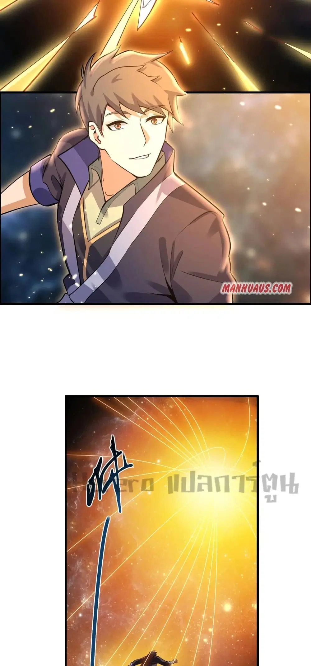 Super Warrior in Another World ตอนที่ 197 หน้า 14