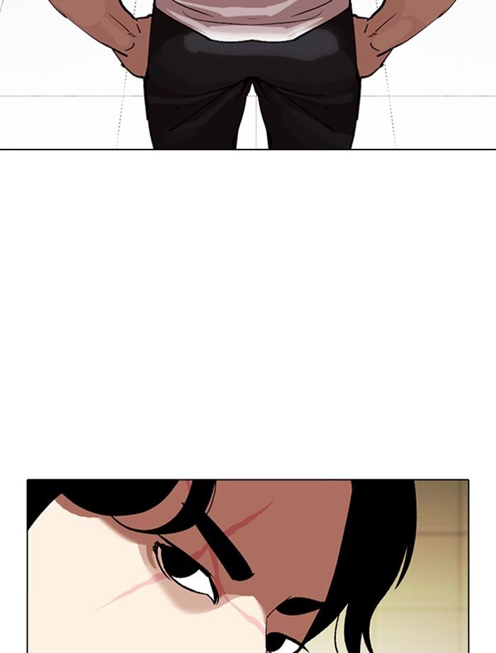 Lookism ตอนที่ 334 หน้า 94