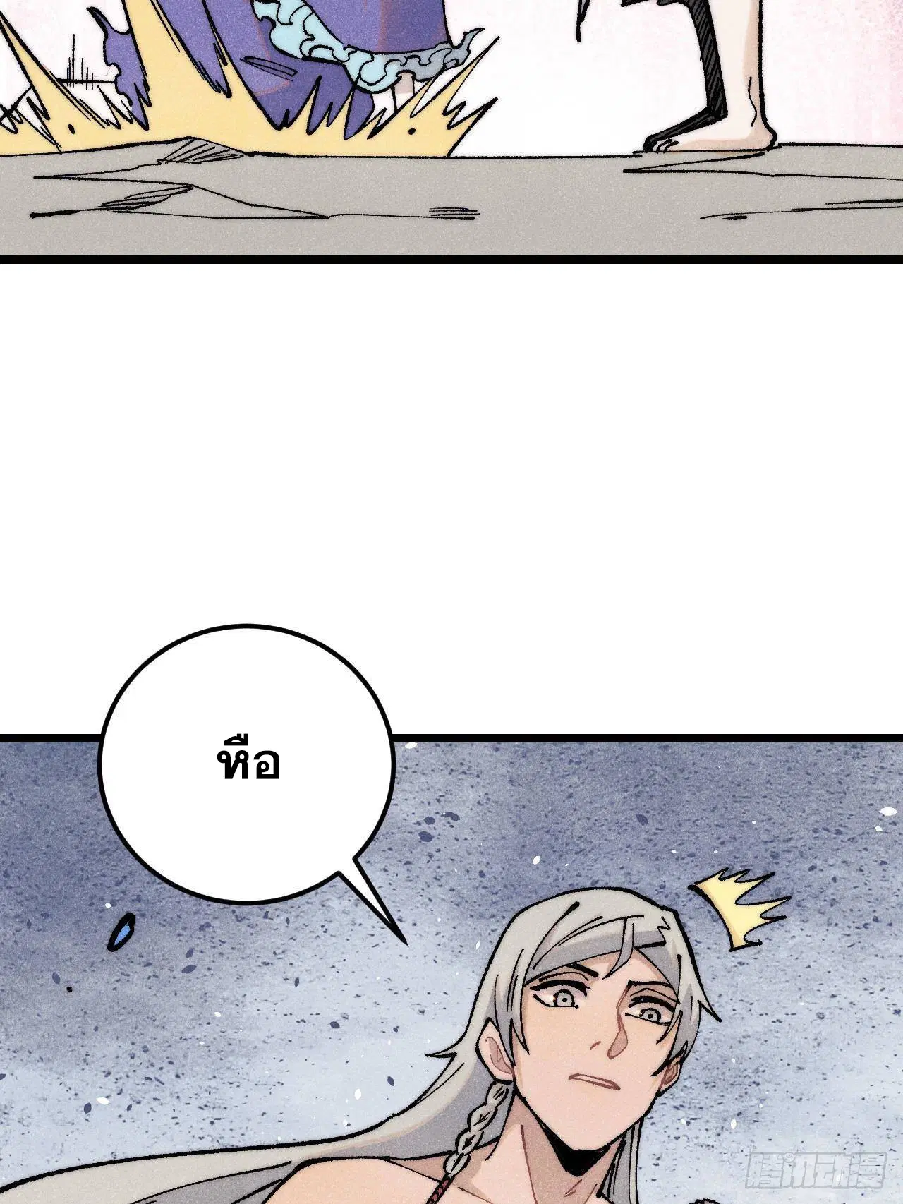 All Hail the Sect Leader ตอนที่ 313 หน้า 65